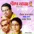 Sreeradha Bandyopadhyay