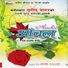 Sunil Sagar