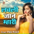 Raju Rawal