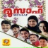 Afsal, Sujatha