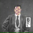 Bareto