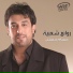 Hossam Hosny
