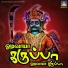 Valapakudi Virashankar
