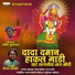 Chetan Lokhande