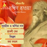 Supratik Das