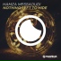 VOCAL TRANCE: Code2 & Deirdre McLaughlin