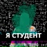 Reketir.Official
