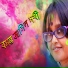 Sonai Sen
