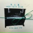 Hellon Chord Organ Blues
