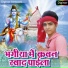 Jitu Joshila Singh