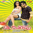 Geetamadhuri, Umaneha
