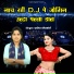 Usha Shastri