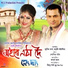 Zubeen Garg, Mayuri Saikia