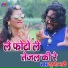 Krishna Bhati