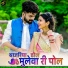 Shitaram Soni, Aksy Pandit