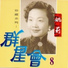 Shirley & Spinoza Radio(2012)