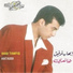 Ihab Tawfiq