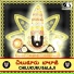 Sudharani