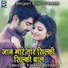 Vikram Bedardi