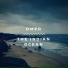 DMPR
