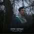 IDDI BRYX