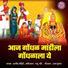 Arvind Mohite