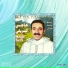 Hajji Srifi