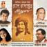 Manoj Murli Nair, Manisha Murali Nair