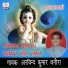 Arvind Kumar