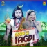Anu Kadyan, Gagan Haryanvi