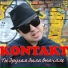 KONTAKT