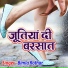 Bimla Rothar