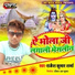 Rajesh Kumar Sharma
