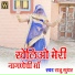 Raju Suthar