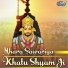 Sonu Jangir
