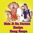 Pinky Rao, Lakshman Gurjar