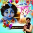 Subodh Goswami