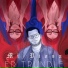 ED TRUNDLE