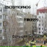 Mirasss feat. Metamorphos