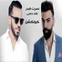 Nasrat El Badr, Qaed Helmy