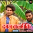 Vinod Kashuniya