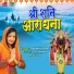 Rashmi Yogini