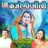 Padam Gusayi, Meena Rana