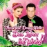 Vroni feat. Danny Malle