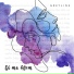 GREYLINE