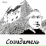 L Aleksei
