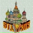 Stavroz