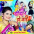 Antra Singh Priyanka