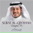 Khaled Aljuhaim