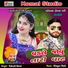 Rakesh Barot